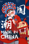 促销海报