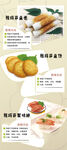 雅玛撒