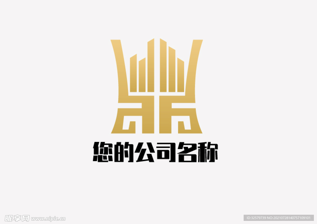 鼎logo文字变形