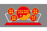 学历明理