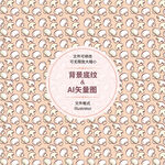 香菇