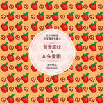 红辣椒