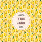 黄辣椒