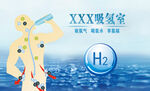 吸氢名片