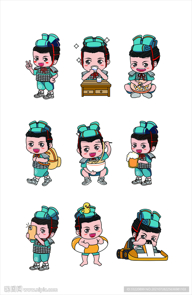 小兵