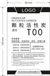 颗粒活性炭