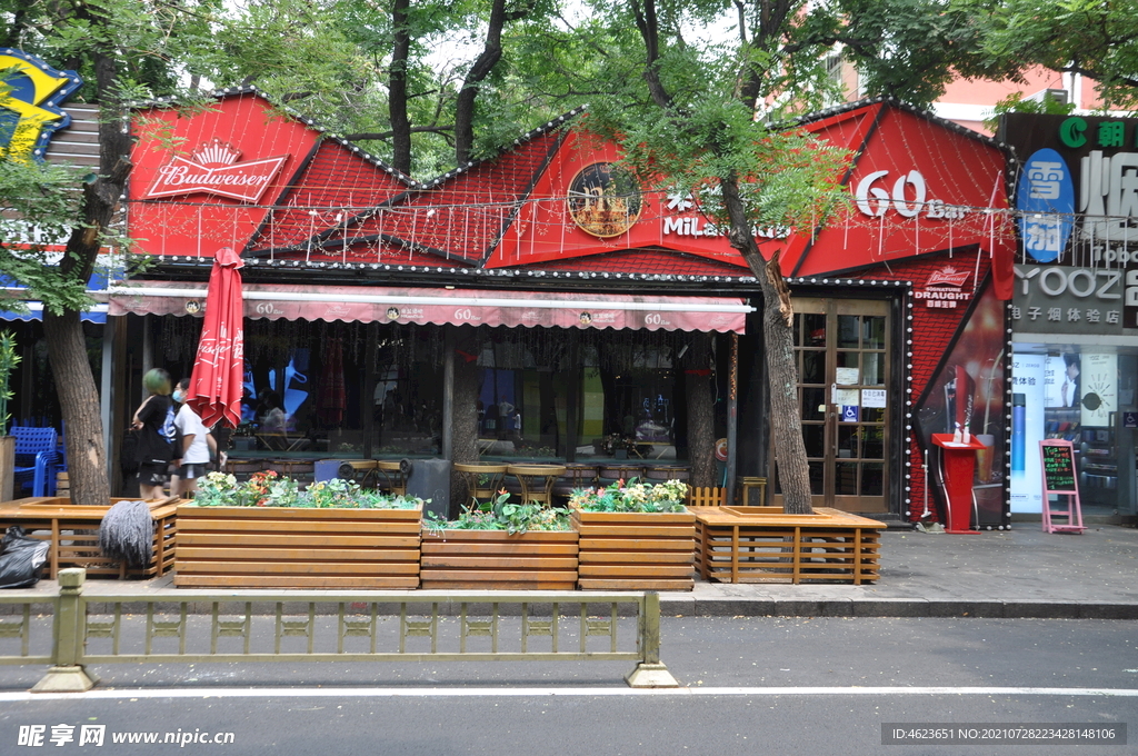 北京三里屯街道景观