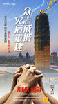 加油河南