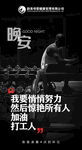 晚安图片