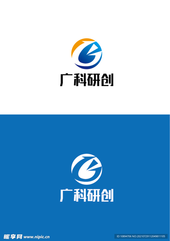 科技标识设计