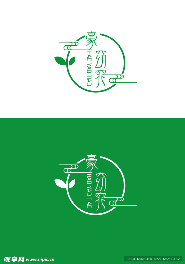 美业标识设计