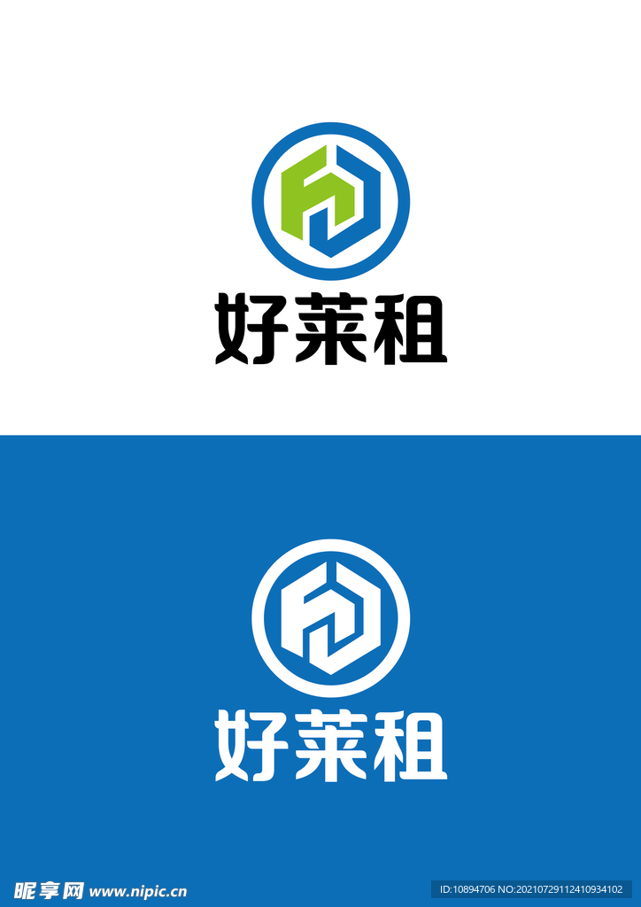 租赁标识设计