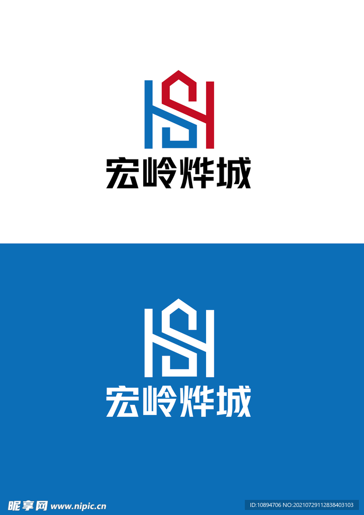 建设标识设计