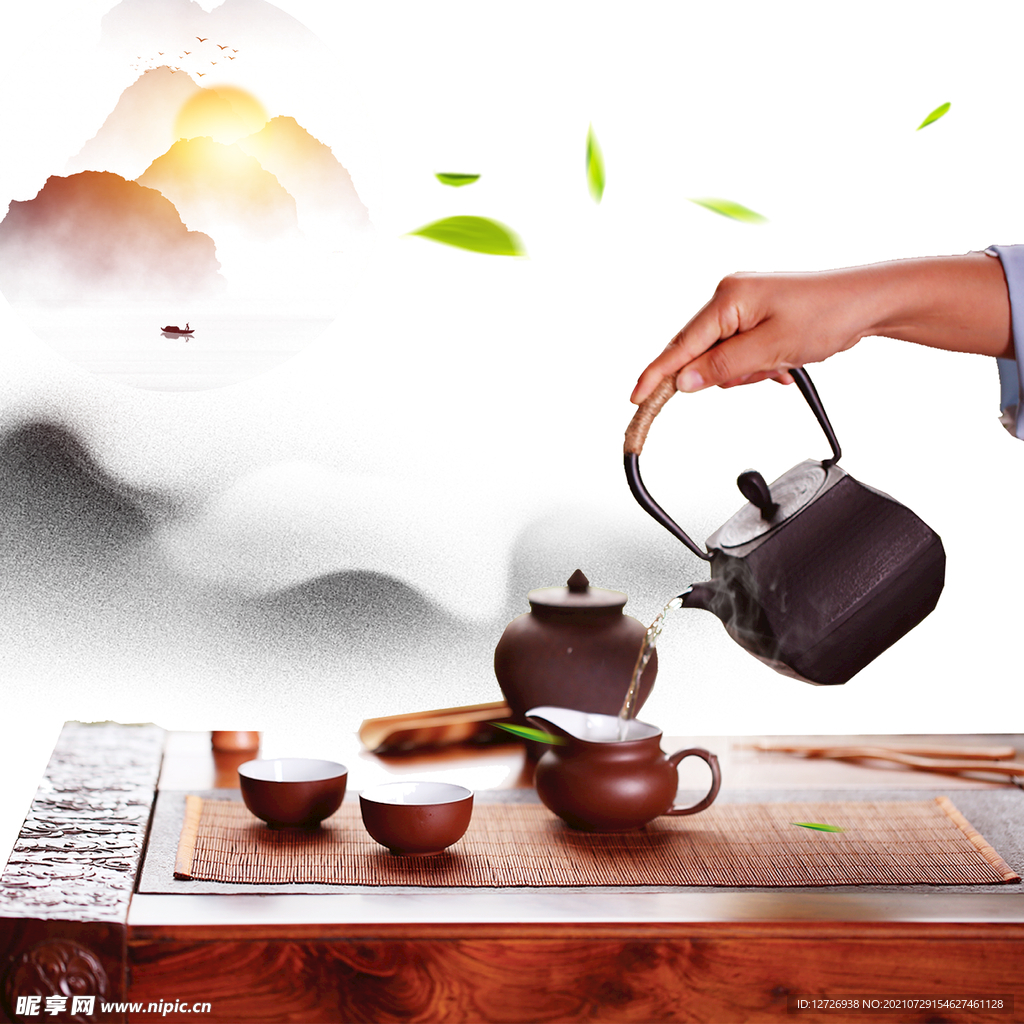 茶