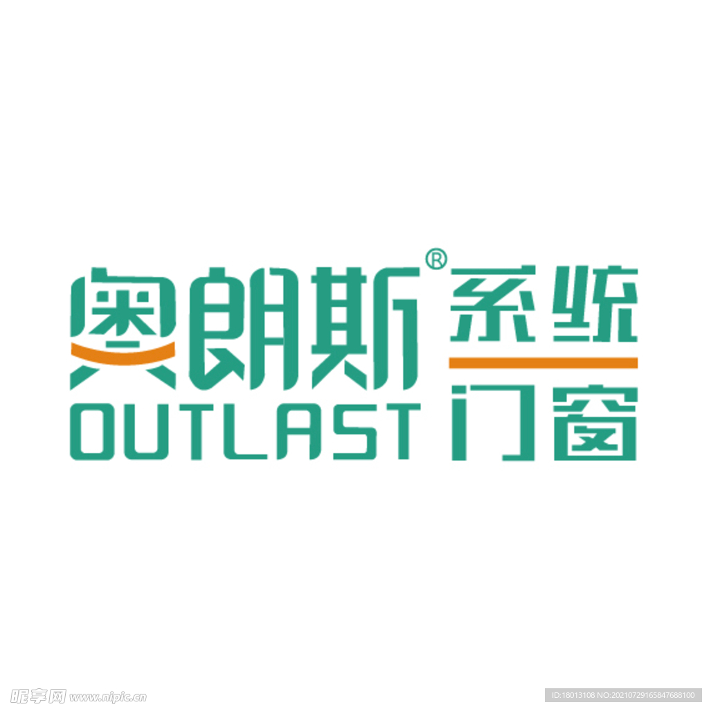 奥朗斯 LOGO 2021版本