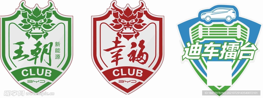比亚迪王朝标志