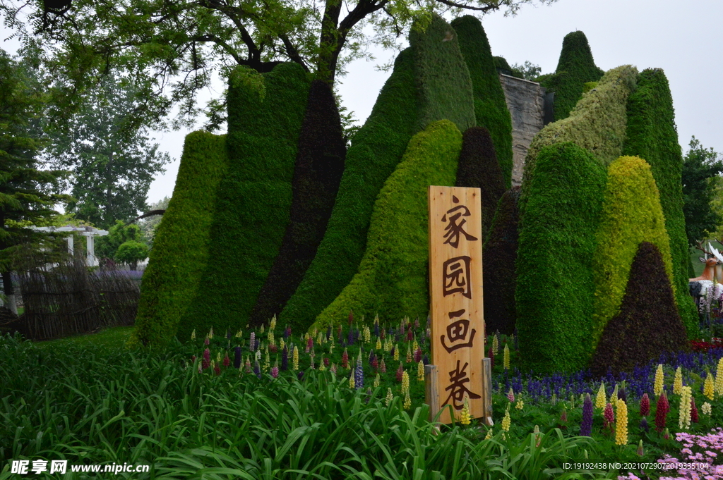 园林风景 