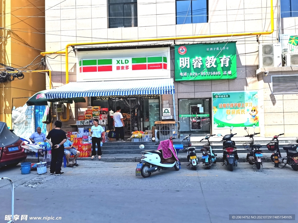 繁忙的城市街道