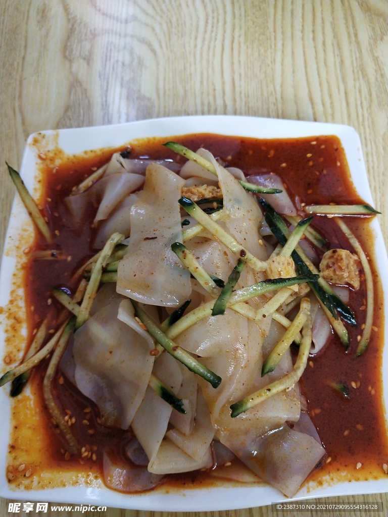 凉皮