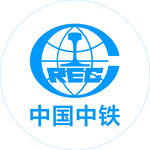 中国中铁