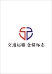交通运输 仓储标志 