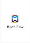 通用标志 科技 科学标志