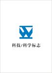 通用标志 科技 科学标志 