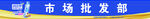 润田翠