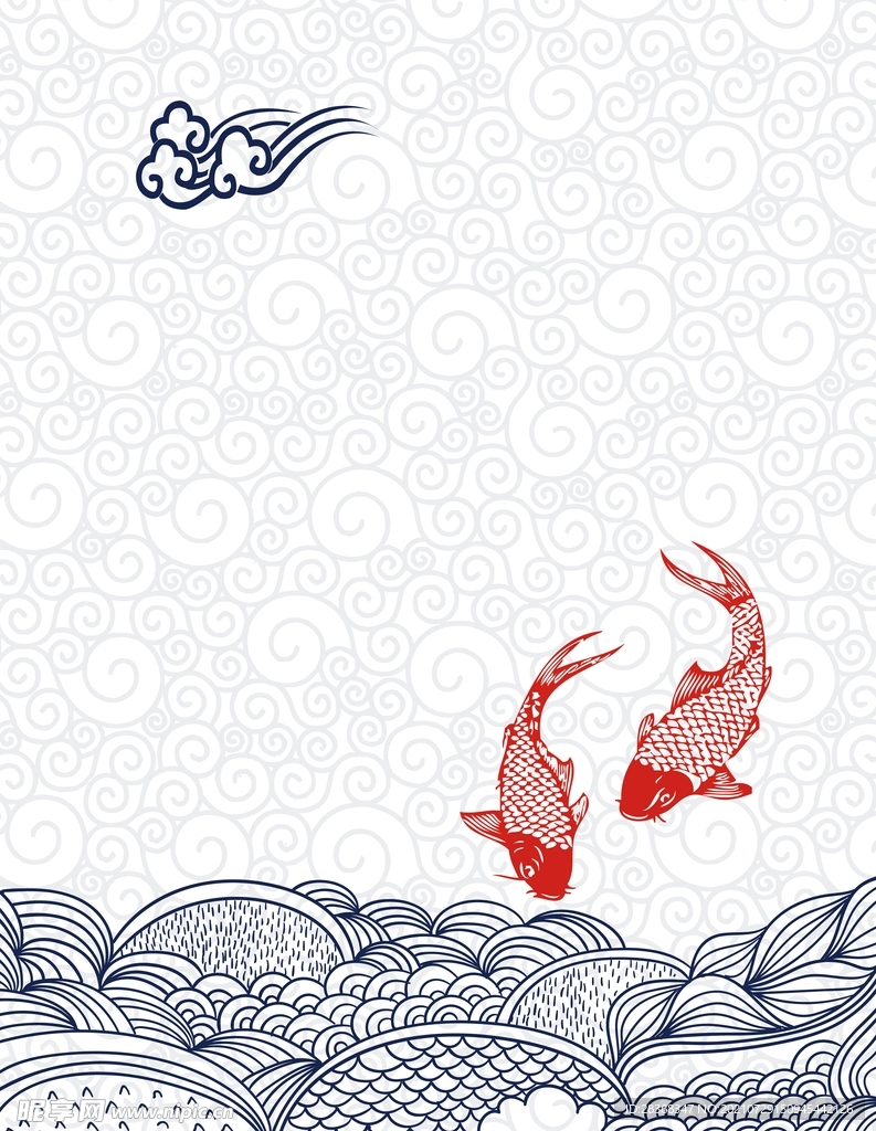 祥云底纹