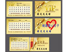艾灸养生针馆VIP卡贵宾卡月卡