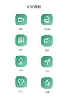 绿色图标手机图标UI图标