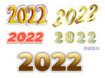 2022字体设计