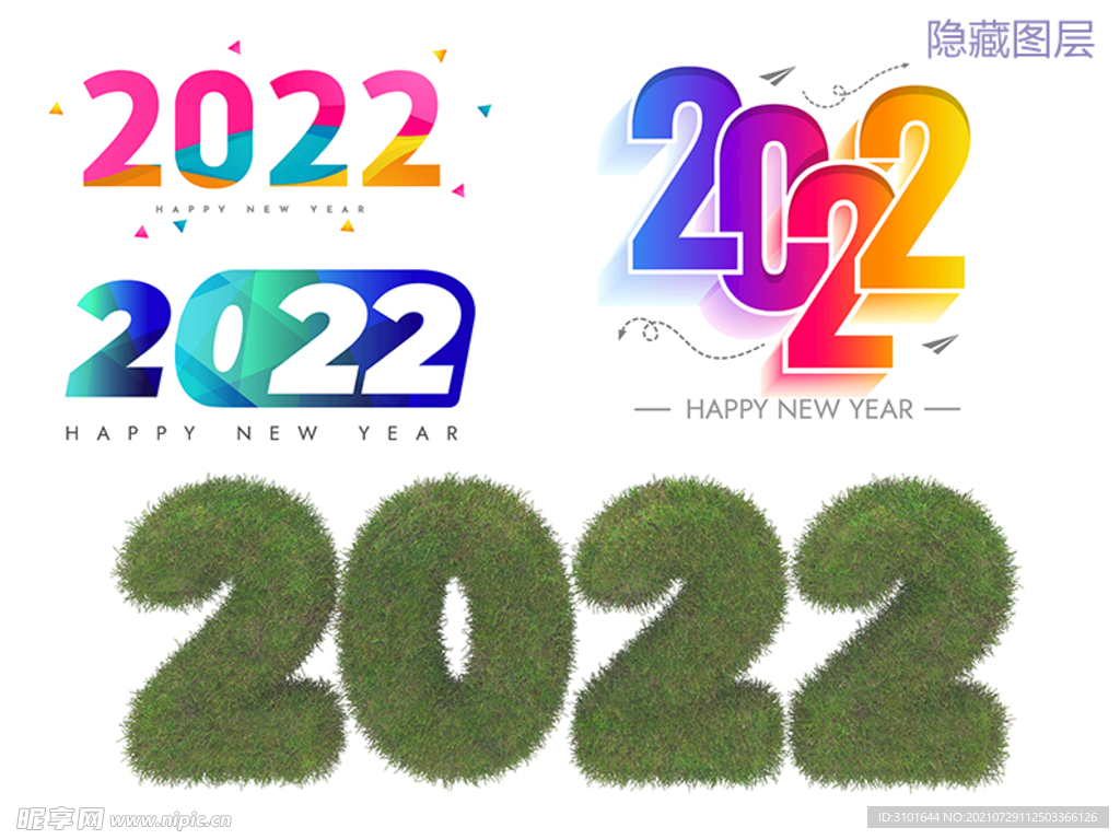 2022字体设计