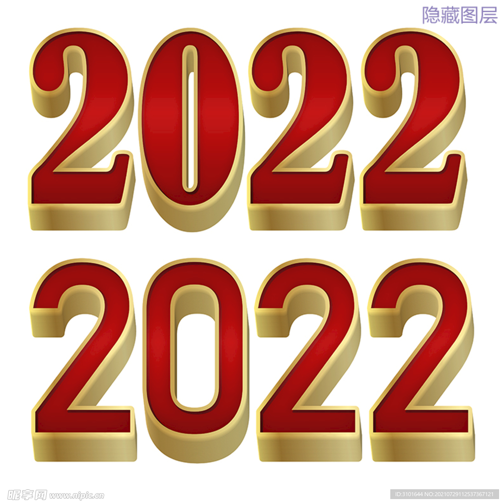 2022字体设计