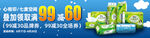 APP banner 设计