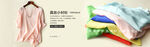 淘宝banner