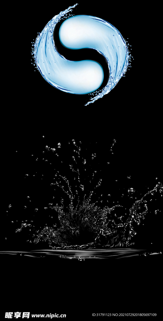 水花