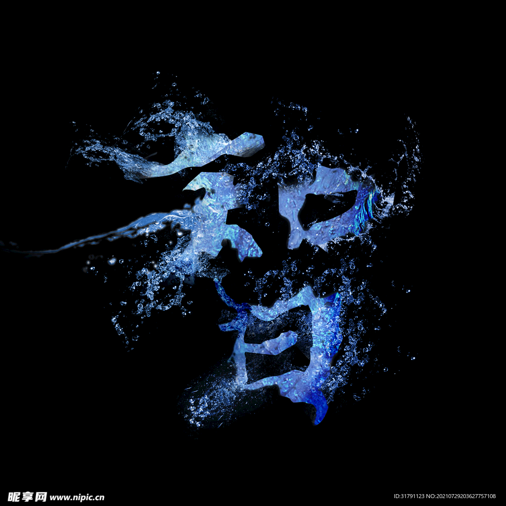 水花