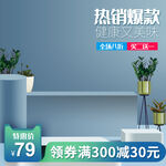 创意主图模板
