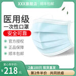 创意主图模板