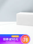主图模板