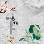 主图模板