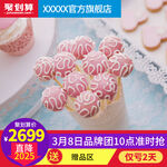 主图模板