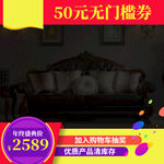 主图模板