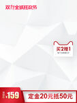 主图模板