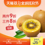 主图模板