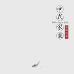 主图模板