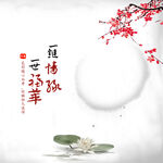 主图模板