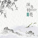 主图模板