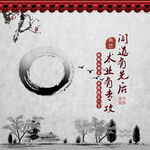 主图模板